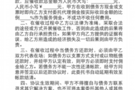 滨州专业要账公司如何查找老赖？