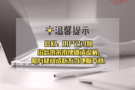 滨州如何避免债务纠纷？专业追讨公司教您应对之策